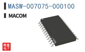 MASW-007075-000100 - MACOM芯片- MACOM公司授权中国代理商