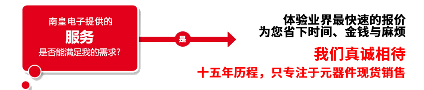 购买MACOM芯片,找我们就对了